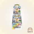 Japanese S&V - Terastal Festival Booster Box (SV8a) - 10 Japanese Booster Packs