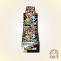Japanese S&V - Shiny Treasures Booster Box (SV4a) - 10 Japanese Booster Packs