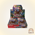 Japanese S&V - Crimson Haze Booster Box (SV5a) - 30 Japanese Booster Packs
