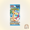 Japanese S&V - Paradise Dragona Booster Pack (SV7a) - 1 Sealed Pack