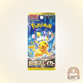 Japanese S&V - Super Electric Breaker Booster Pack (SV8) - 1 Sealed Pack