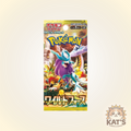 Japanese S&V - Wild Force Booster Pack (SV5K) - 1 Sealed Pack
