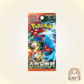 Japanese S&V - Ancient Roar Booster Pack (SV4K) - 1 Sealed Pack