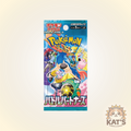 Japanese S&V - Battle Partners Booster Pack (SV9) - 1 Sealed Pack